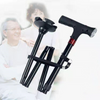 Walk Stick™ helps you before you even start walking!【Last day discount】